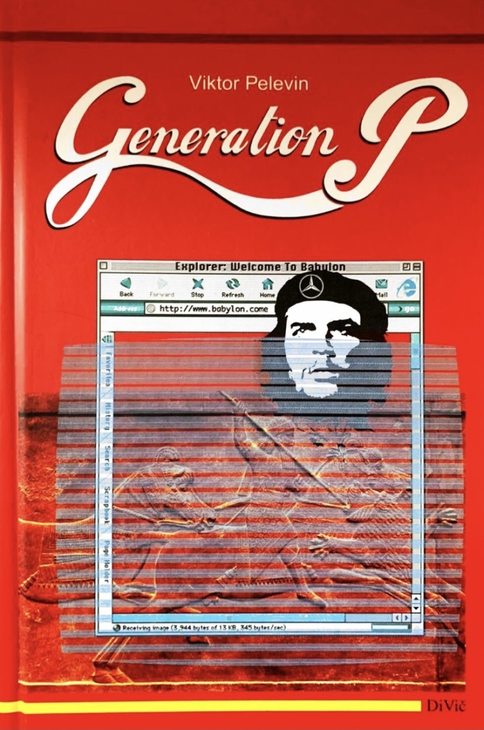 Viktor Olegovič Pelevin:  Generation P